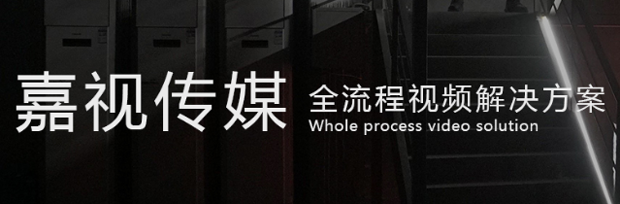 企業(yè)廣告宣傳片的目的和定位